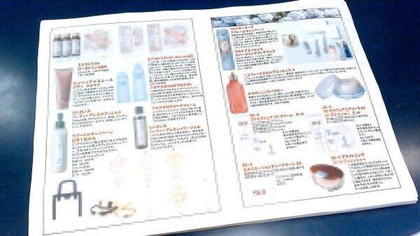 今月も精魂込めてお送りします!