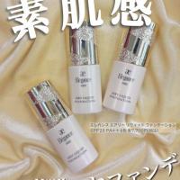 素肌感ファンデ