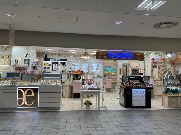 泉大津駅で人気の化粧品取扱店 件 キレイエ