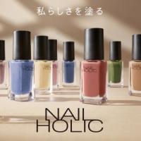 6/16　ネイルホリック新色がぞくぞくと