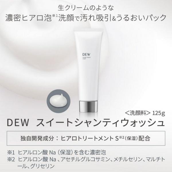 汚れ吸引&うるおい泡パック　美滴泡パック洗顔