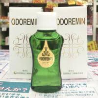 【最強】夏の脇汗、臭いに!話題のオドレミンとは?!