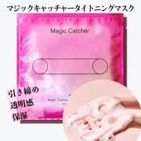 SISI　引き締めと保湿の同時マスク