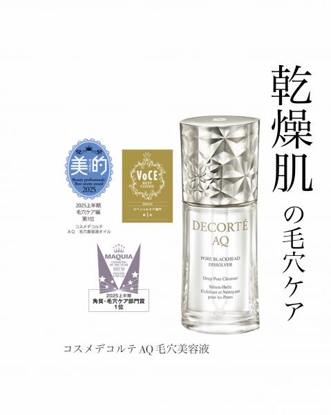 発売以来、根強い人気商品