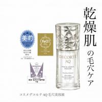 発売以来、根強い人気商品