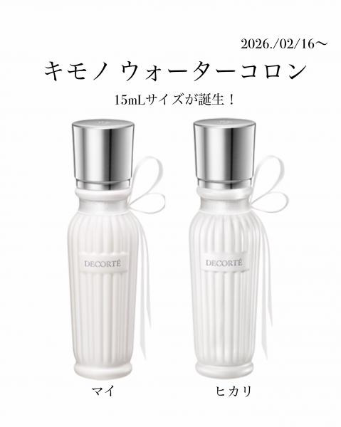 コスメデコルテ キモノ ヒカリ ウォーターコロン｜紹介記事｜キレイエ