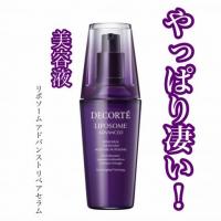 堂々の一位。選ばれ続ける理由。