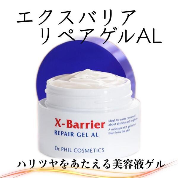 パックとして使える美容液ゲル