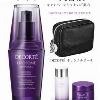 コスメデコルテ AQ ブライト ラディアンス コフレ Ⅱ<2025ホリデー