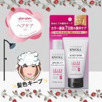 カラー直後7日間集中ケア　スティーブンノルから・・