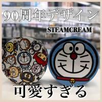 スチームクリームドラえもんとコラボ