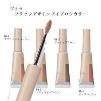 ヴィセのふんわり綿毛アイブロウ　新発売