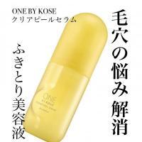 ワンバイコーセのふきとり美容液