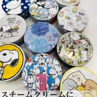 新しいデザインが仲間入りしました