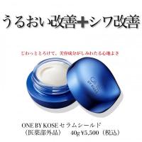 うるおい改善とシワ改善ができるバームクリーム