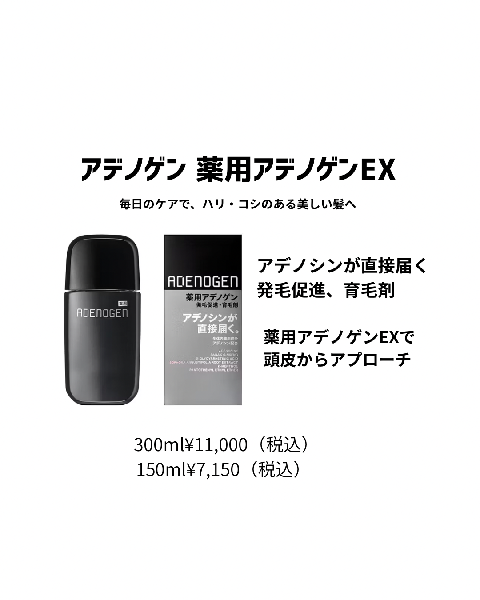 秋は抜け毛が気になる季節🍂