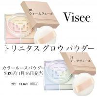 ヴィセから2025年春ベースメイク、3色のカラールースパウダー発売します
