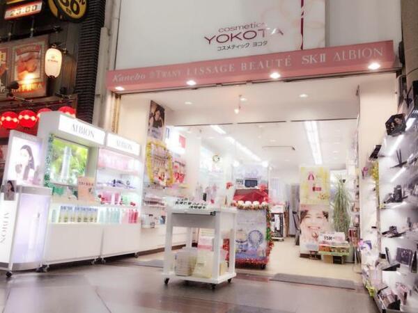 コスメティック ヨコタ