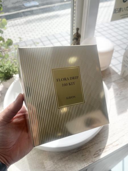 ALBION】このスペシャルな『フローラドリップ s 160キット』見て