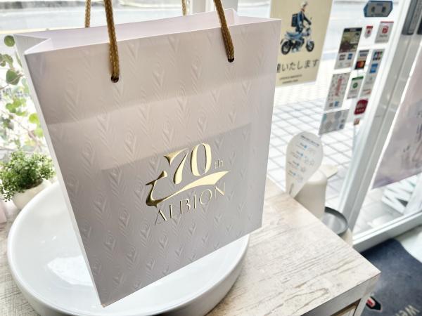 アルビオンの限定アイテム｜キレイエ