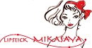 枚方市のアルビオン・イグニス・エレガンス取扱化粧品店【リップスティックみかさや】大阪