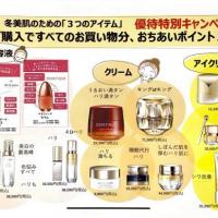 ❄️冬の美肌応援キャンペーン ❄️