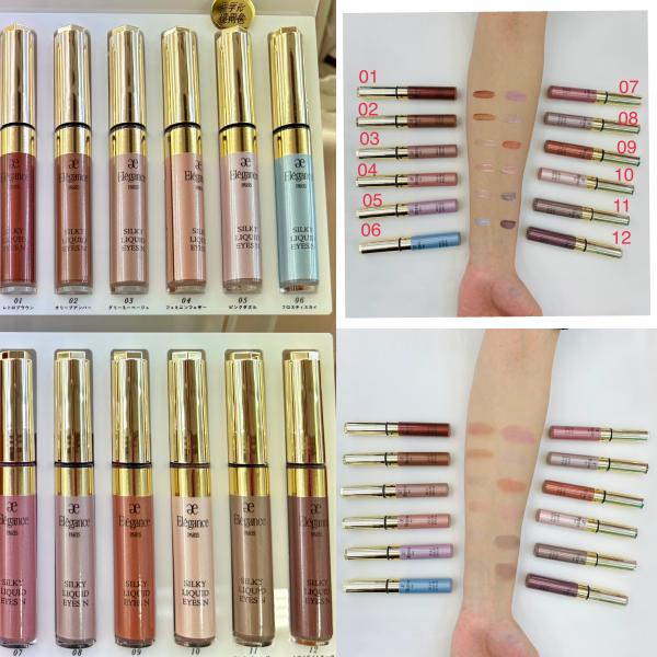 2/17発売❣️エレガンスのリクイッドアイカラー💖