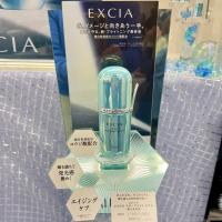 アルビオン エクシアのセミナーに参加致しました💄