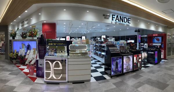BEAUTY BASE FANDE
