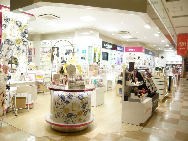 神戸市中央区の化粧品専門店 28件 キレイエ