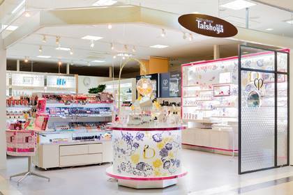 南あわじ市で人気の化粧品取扱店 41件 キレイエ