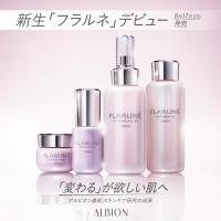 新生フラルネシリーズデビュー