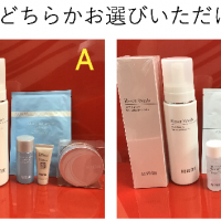 【アクセーヌ リセットウォッシュ】2026年度 シバニ本店 アクセーヌ 福袋