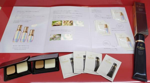 クレドポーボーテ 下地＆パウダーセット プレメイクアップキットのご案内｜クレ・ド・ポー ボーテ｜資生堂