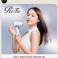 リファビューテックドライヤーSE入荷しました‼️