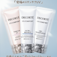 コスメデコルテ　UV コンフォート