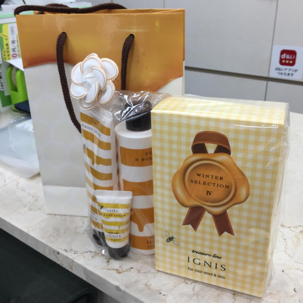 イグニス Hボディクリーム｜紹介記事｜キレイエ