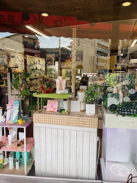 おしゃれ館 OK堂