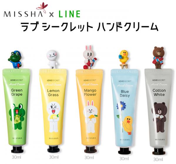 【限定商品】MISSHA × LINE ラブシークレットハンドクリーム☆☆☆