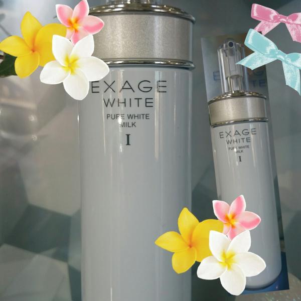 人気!EXAGE ホワイトシリーズ  ピュアホワイトミルクⅠ
