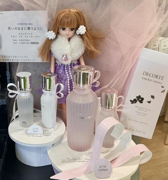 限定フレグランスKIMONO SAKURA